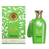 Norah Pistachio Eau de Parfum for Women – 100ML (3.4 fl oz) | Original Dubai Fragrance | Pistachio, Ice Cream & Bergamot Notes