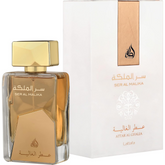 Ser Al Malika Attar Al Ghalia