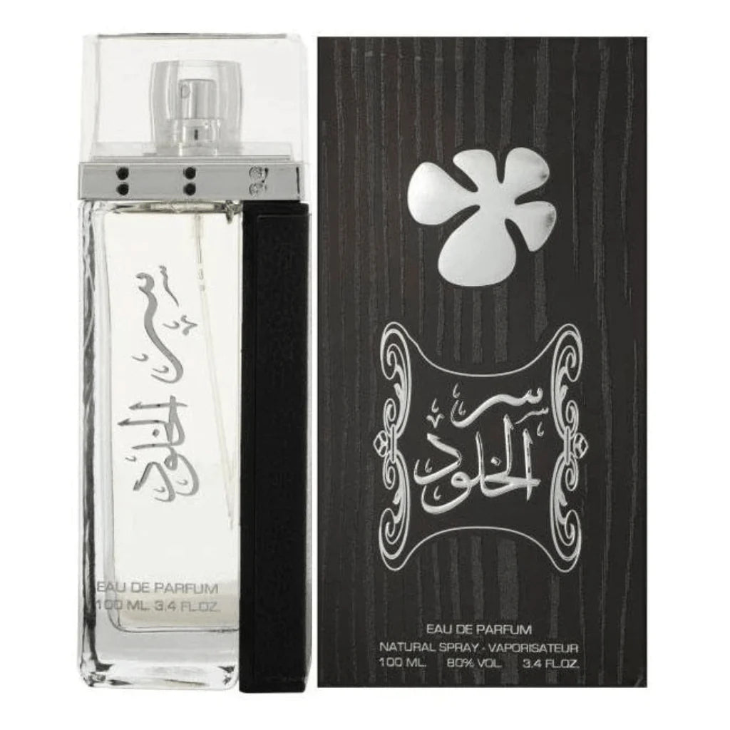 Ser Al Khulood Silver-1