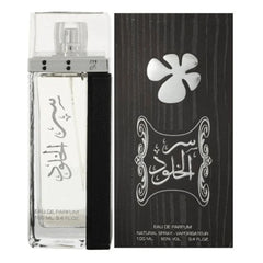 Ser Al Khulood Silver-1