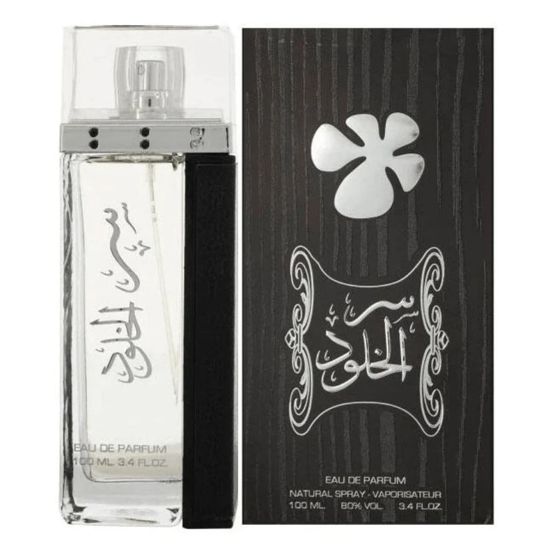 Ser Al Khulood Silver-1
