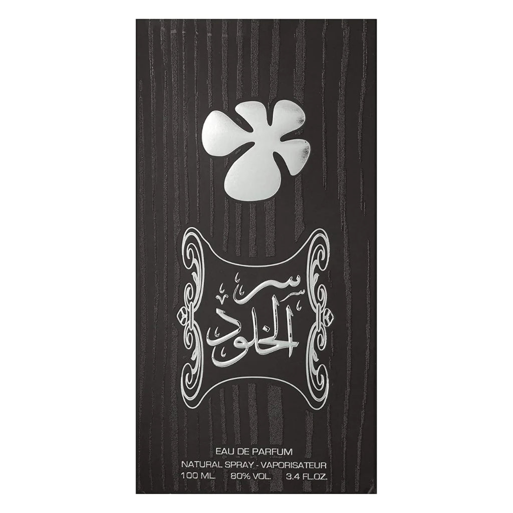Ser Al Khulood Silver