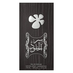 Ser Al Khulood Silver-2