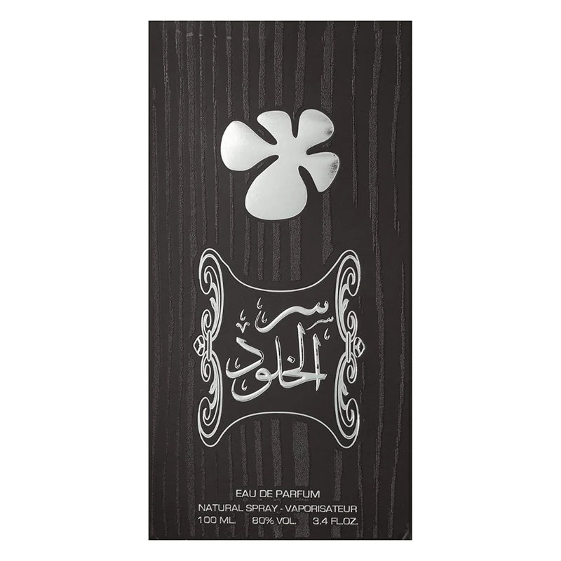 Ser Al Khulood Silver-2