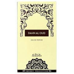 Dahn Al Oud-3
