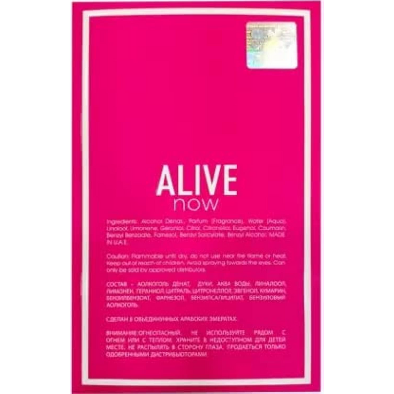 Maison Alhambra | Alive Now EDP 100ml-4