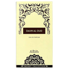 Dahn Al Oud-8